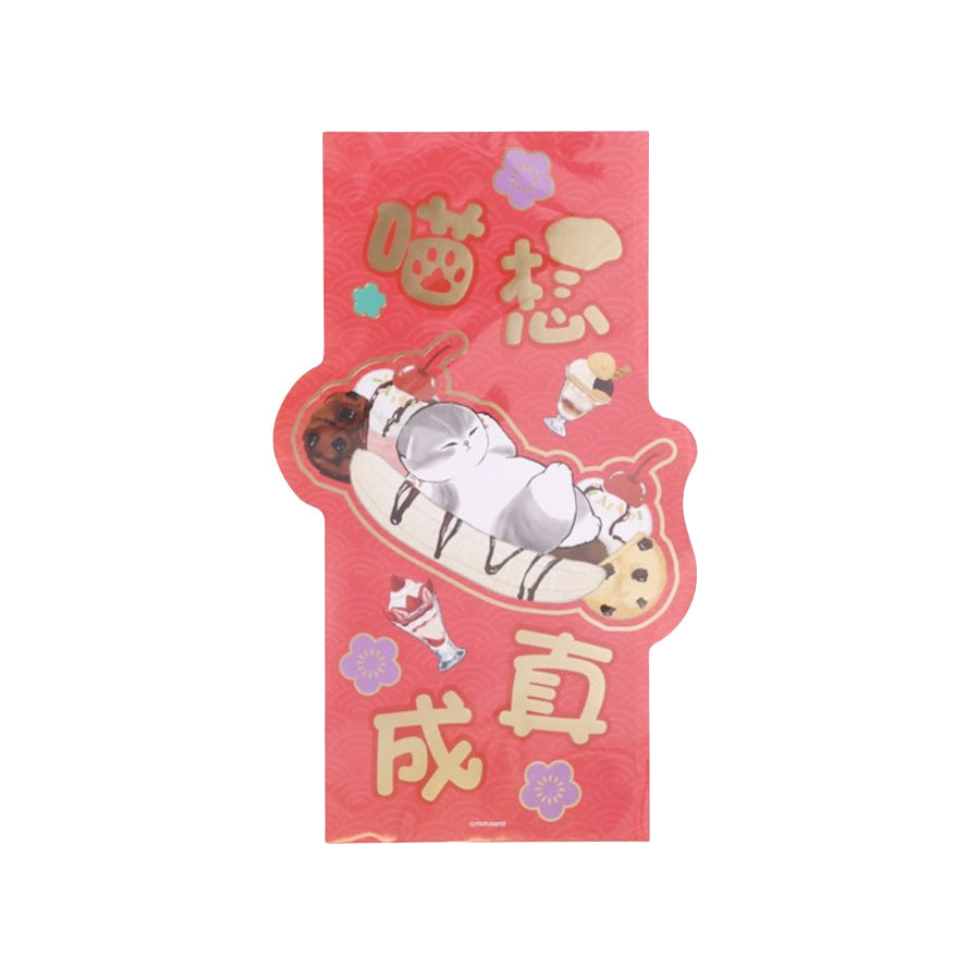 MOFUSAND Mofusand CNY Fai Chun Long 2P Set L - Dessert