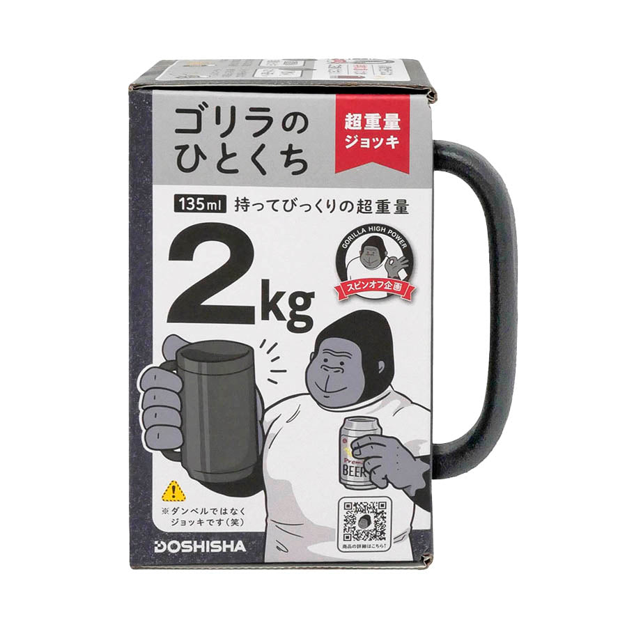 DOSHISHA Gorilla 2kg Mug 135mL