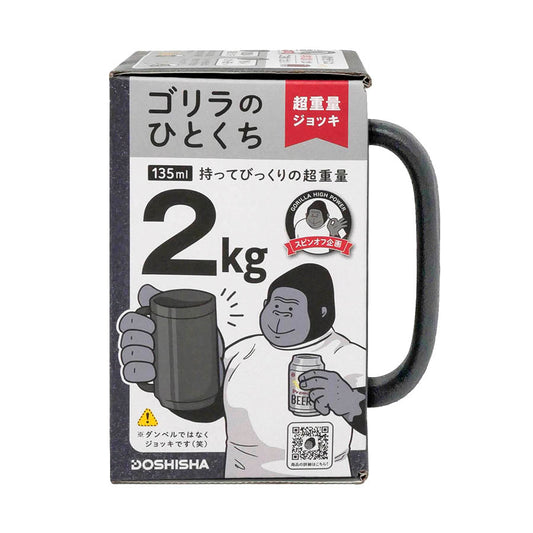 DOSHISHA Gorilla 2kg Mug 135mL