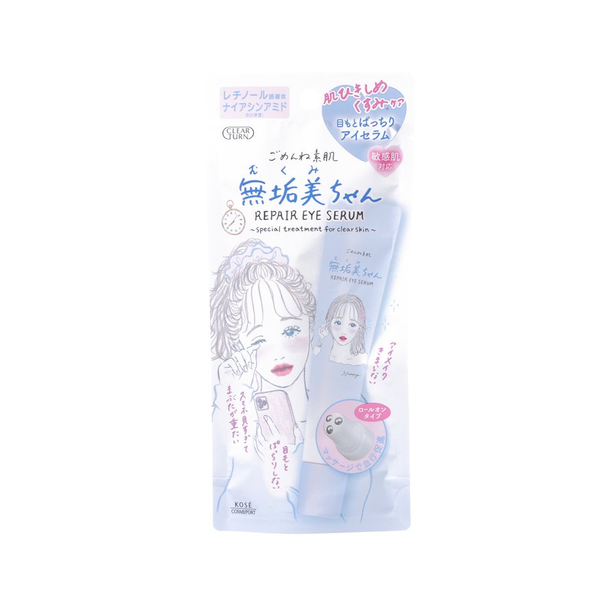 KOSE Clear Turn Repair Eye Serum  (20mL)