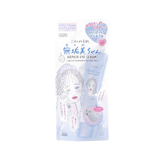 KOSE Clear Turn Repair Eye Serum  (20mL)
