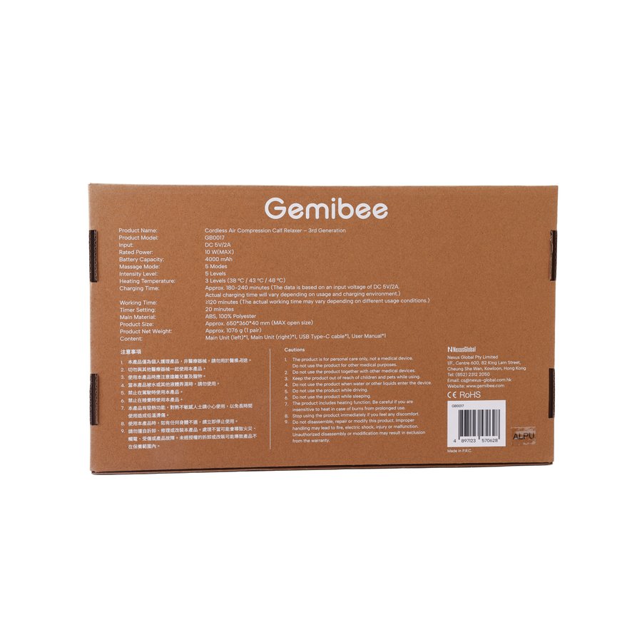 GEMIBEE Gen. 3 Cordless Air Compression Calf Relaxer - Pair Set
