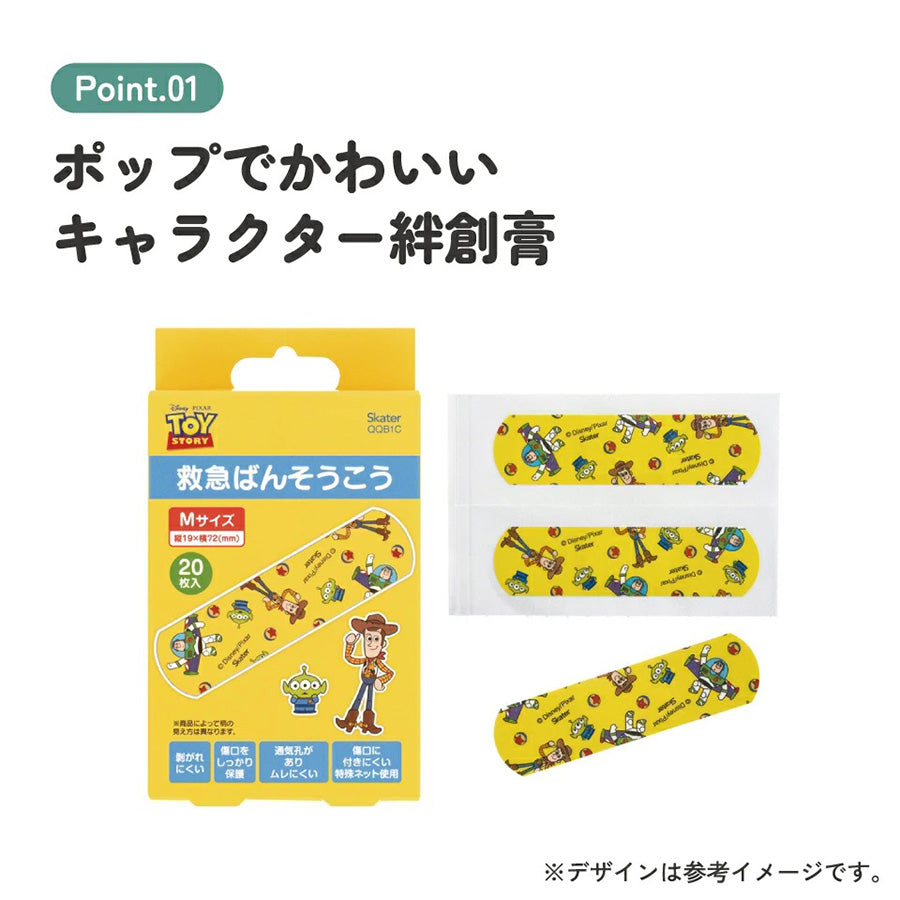 SKATER Bandage - Toy Story  (20pcs)