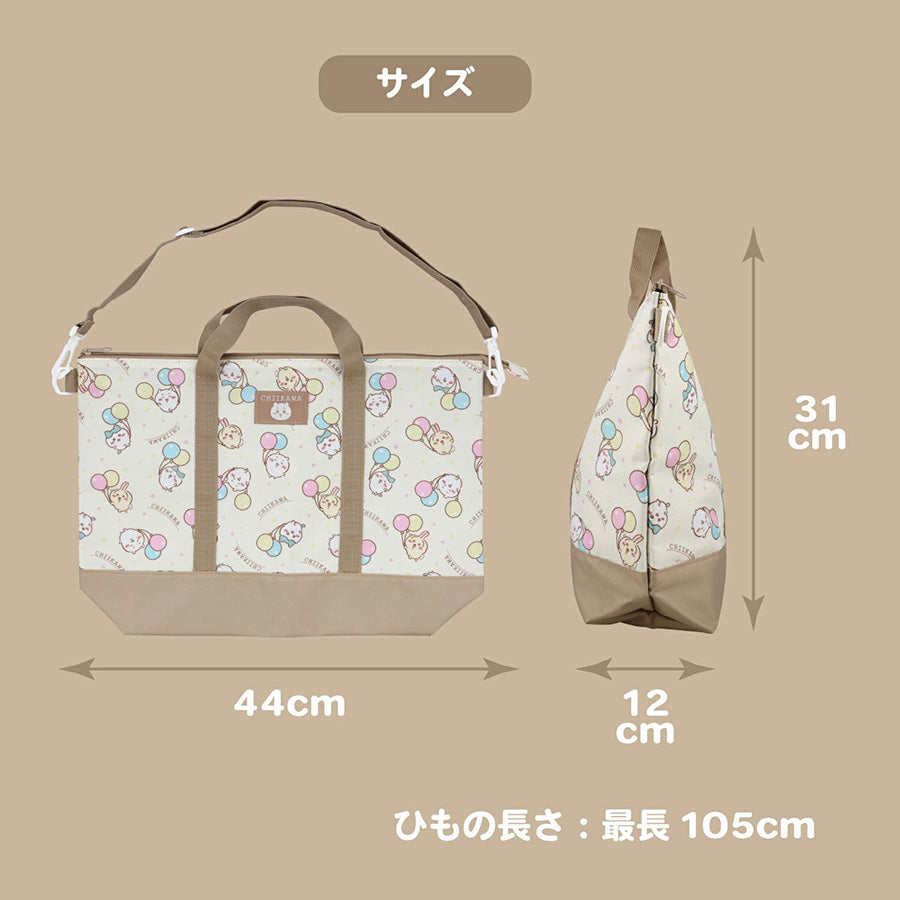 CHIIKAWA F25 Chiikawa CW 2 Way Tote - CW00437