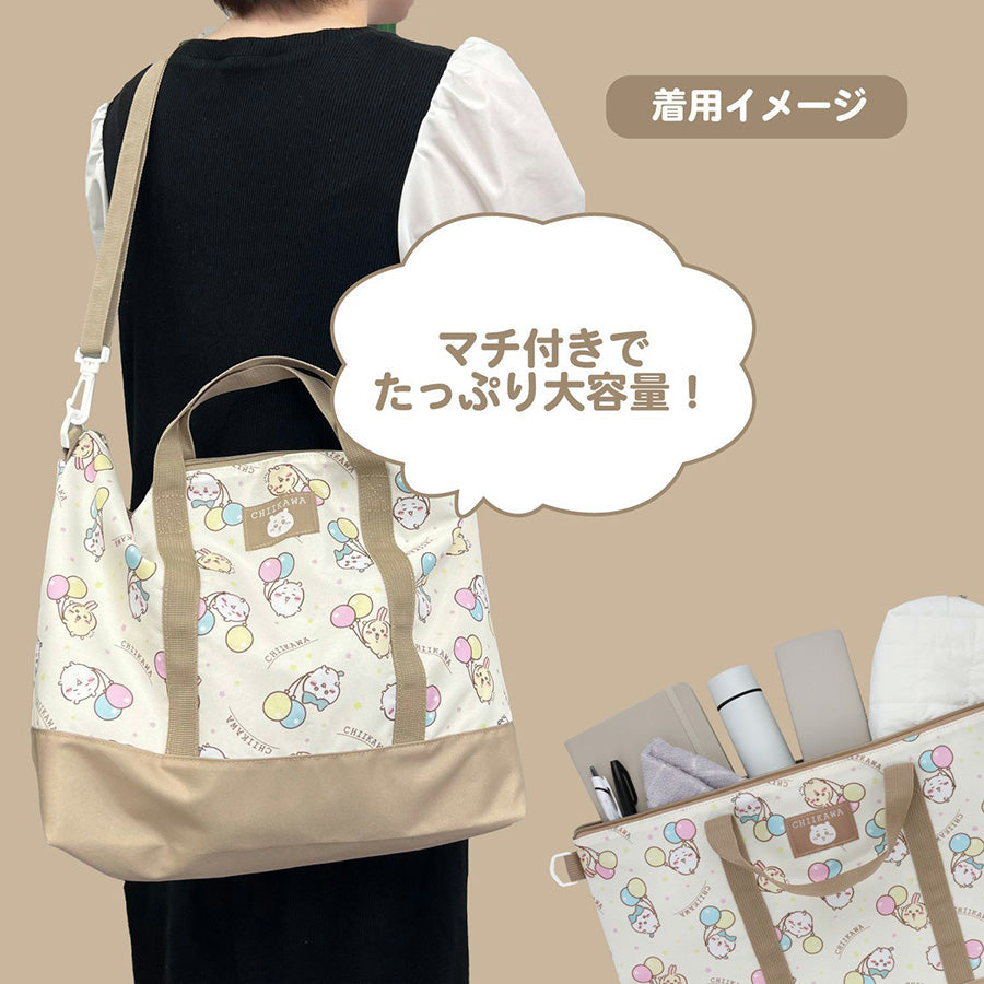 CHIIKAWA F25 Chiikawa CW 2 Way Tote - CW00437
