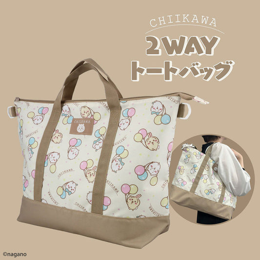 CHIIKAWA F25 Chiikawa CW 2 Way Tote - CW00437