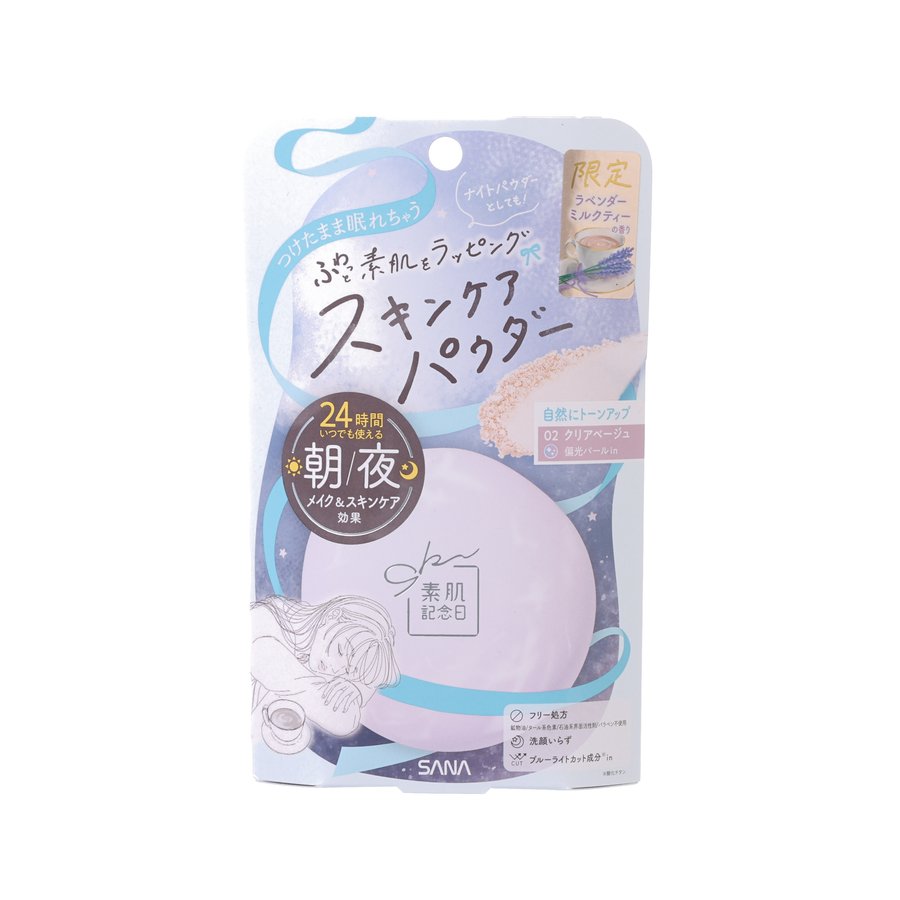 SANA COSMETIS Bare Skin Day Skincare Powder 02