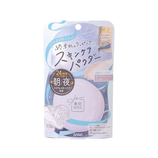 SANA COSMETIS Bare Skin Day Skincare Powder 02