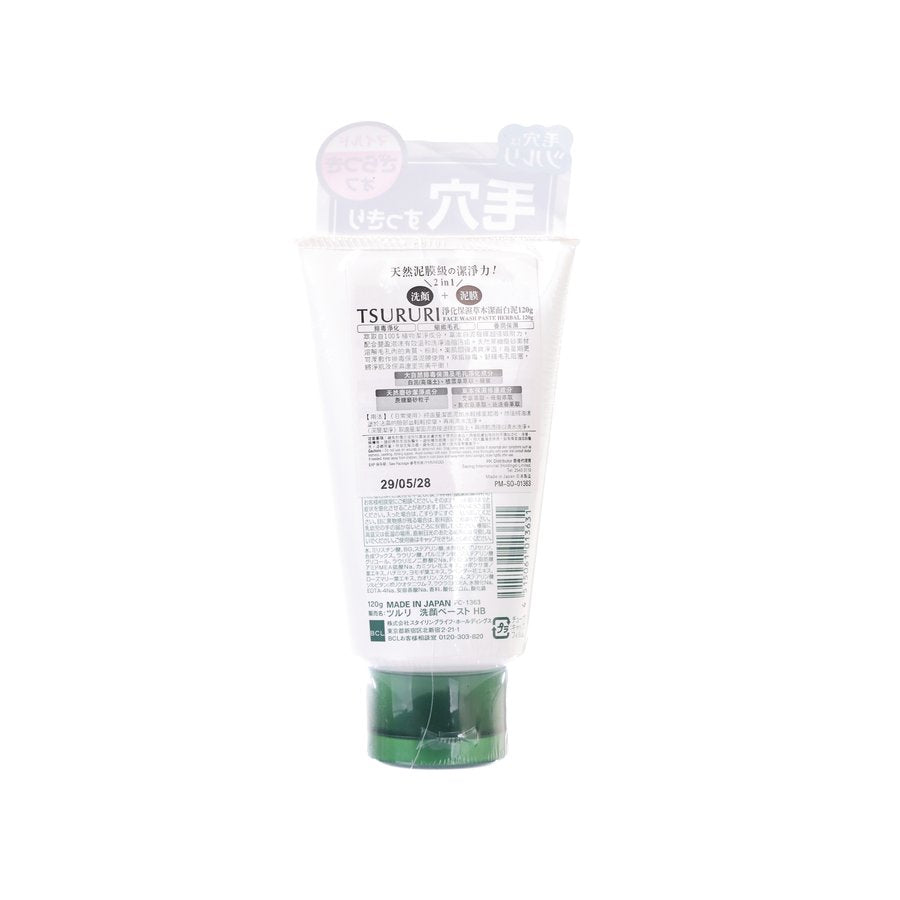 BCL Tsururi Face Wash Paste - Herbal  (120g)
