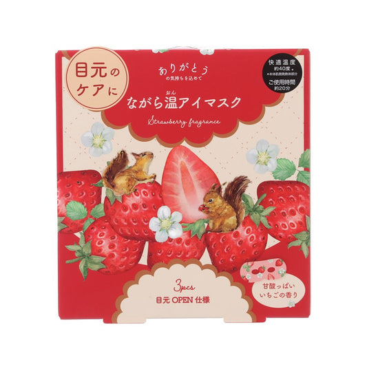 HONYARADOH Hot Eye Mask - Strawberry
