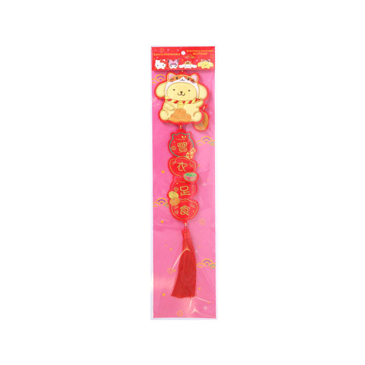 SANRIO Sanrio CNY Fabric Hanging Decoration - PN Well Fed