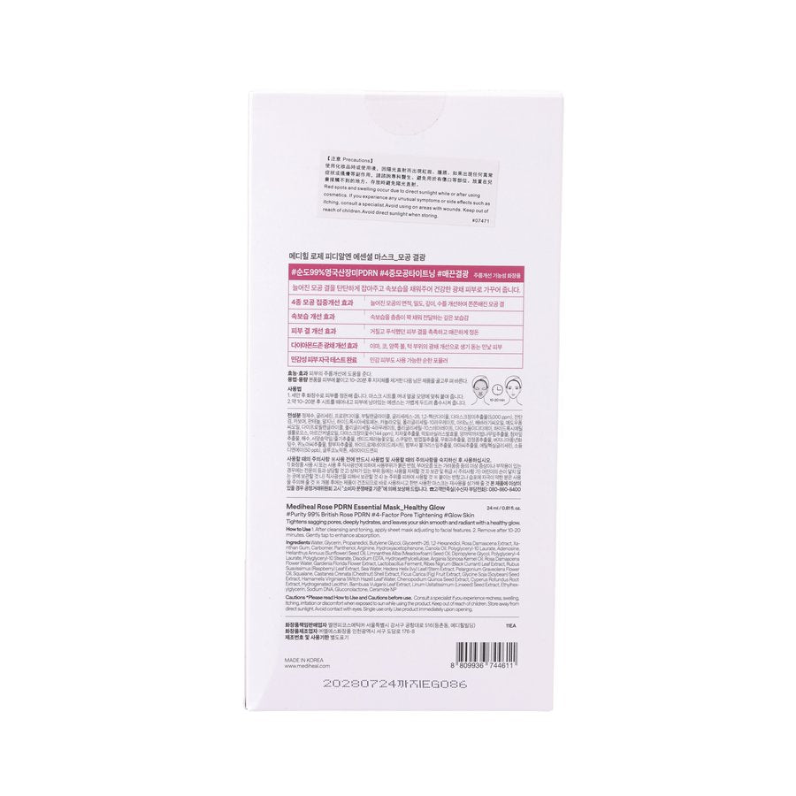 MEDIHEAL Rose PDRN Mask  (11pcs)