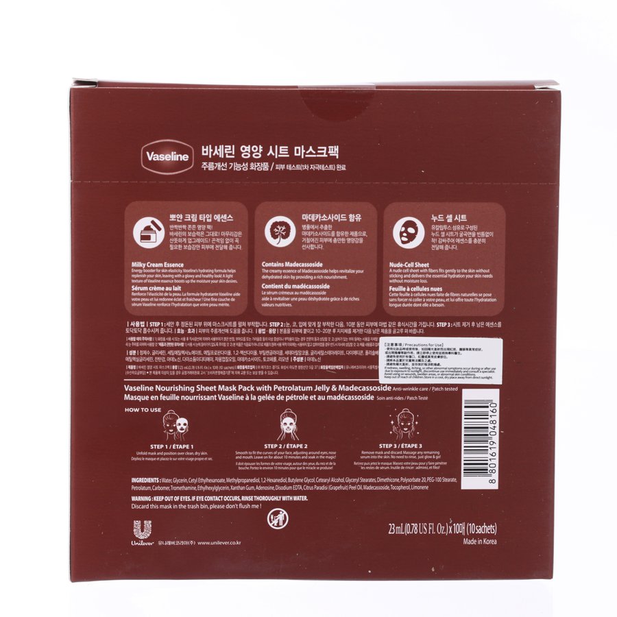 VASELINE Norishing Sheet Mask Pack  (10pcs)