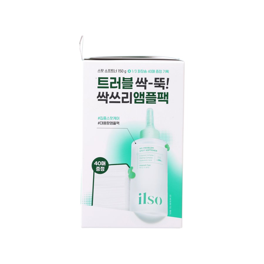 ILSO No Problem Spot Softener Set