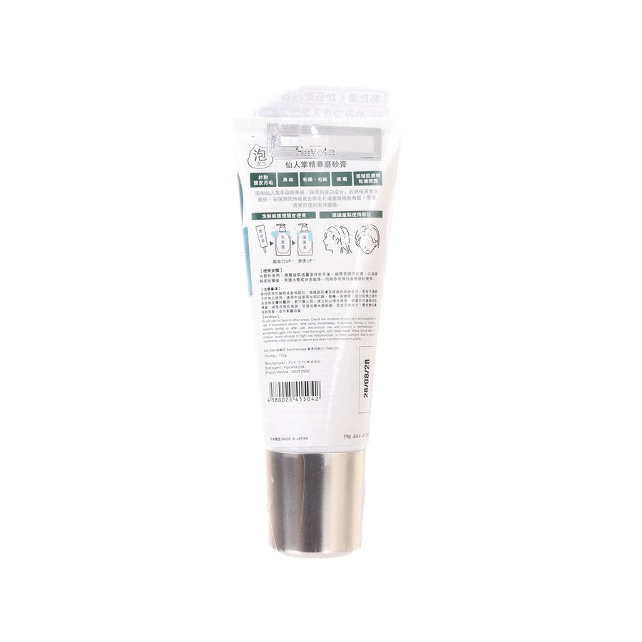 SAVON DU SAVOTA Cactus Scrub Scaler  (170g)