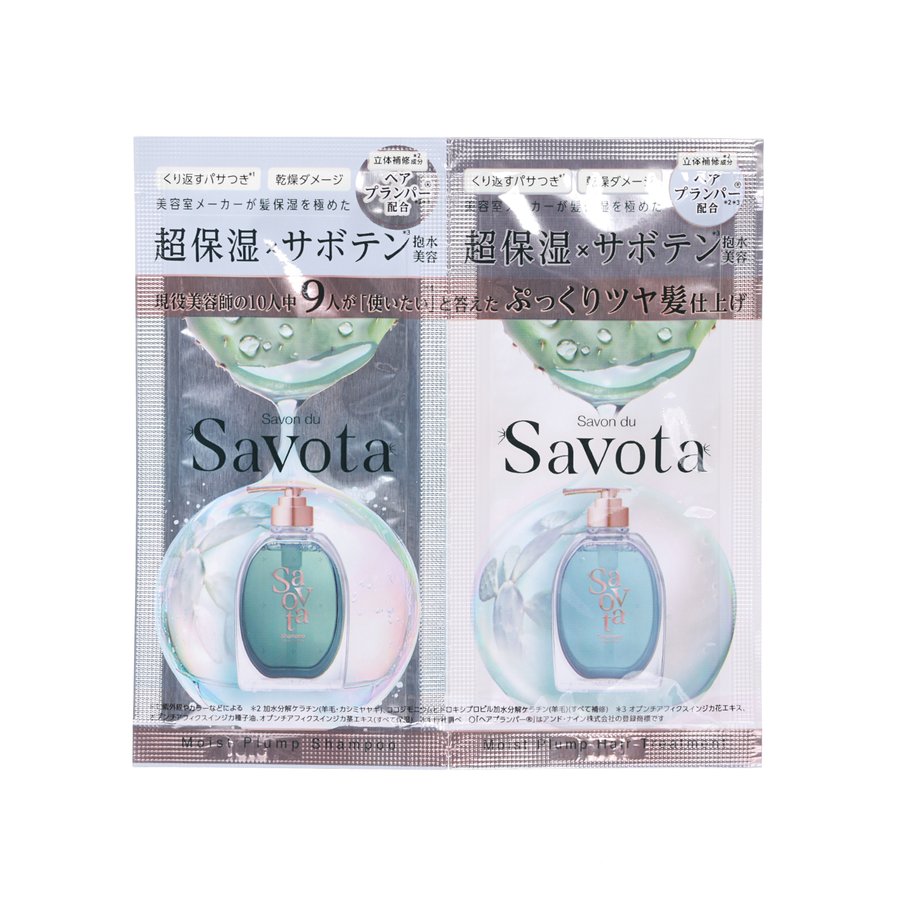 SAVON DU SAVOTA Moist Plump Shampoo & Moist Plump Hair Treatment