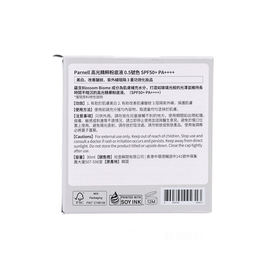 PARNELL High Glow Serum Foundation No.0.5