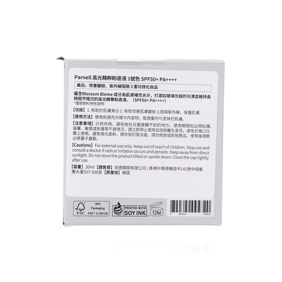 PARNELL High Glow Serum Foundation No.1