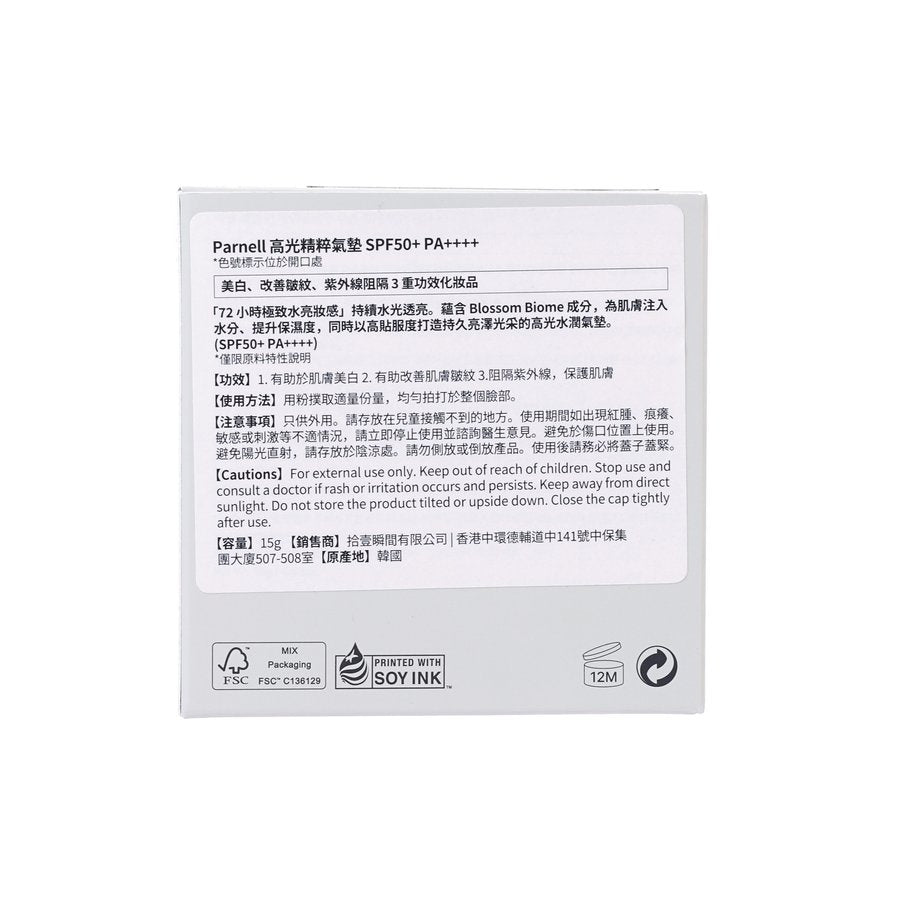 PARNELL Serum In High Glow Cushion No.19