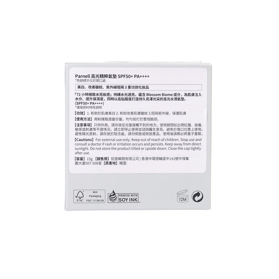 PARNELL Serum In High Glow Cushion No.21