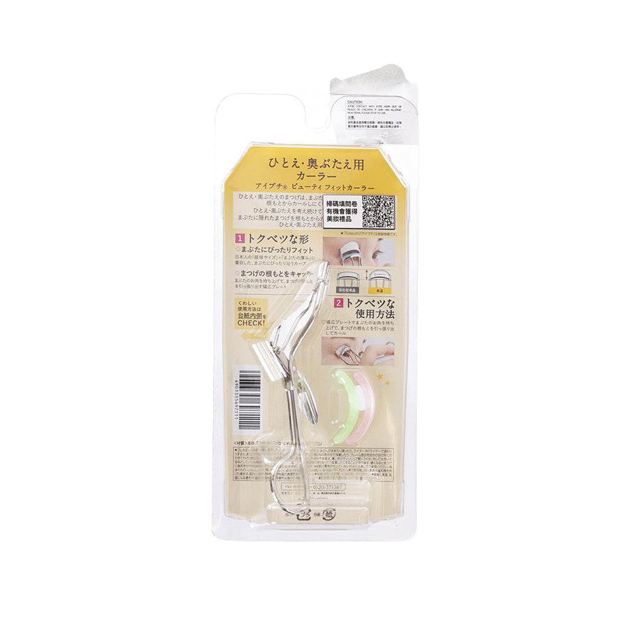 EYEPUTTI Beauty Fit Eyelash Curler