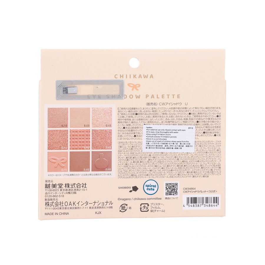 CHIIKAWA CW Ribbon Series Eyeshadow Palette - Usagi – LOG-ON (Corporate ...