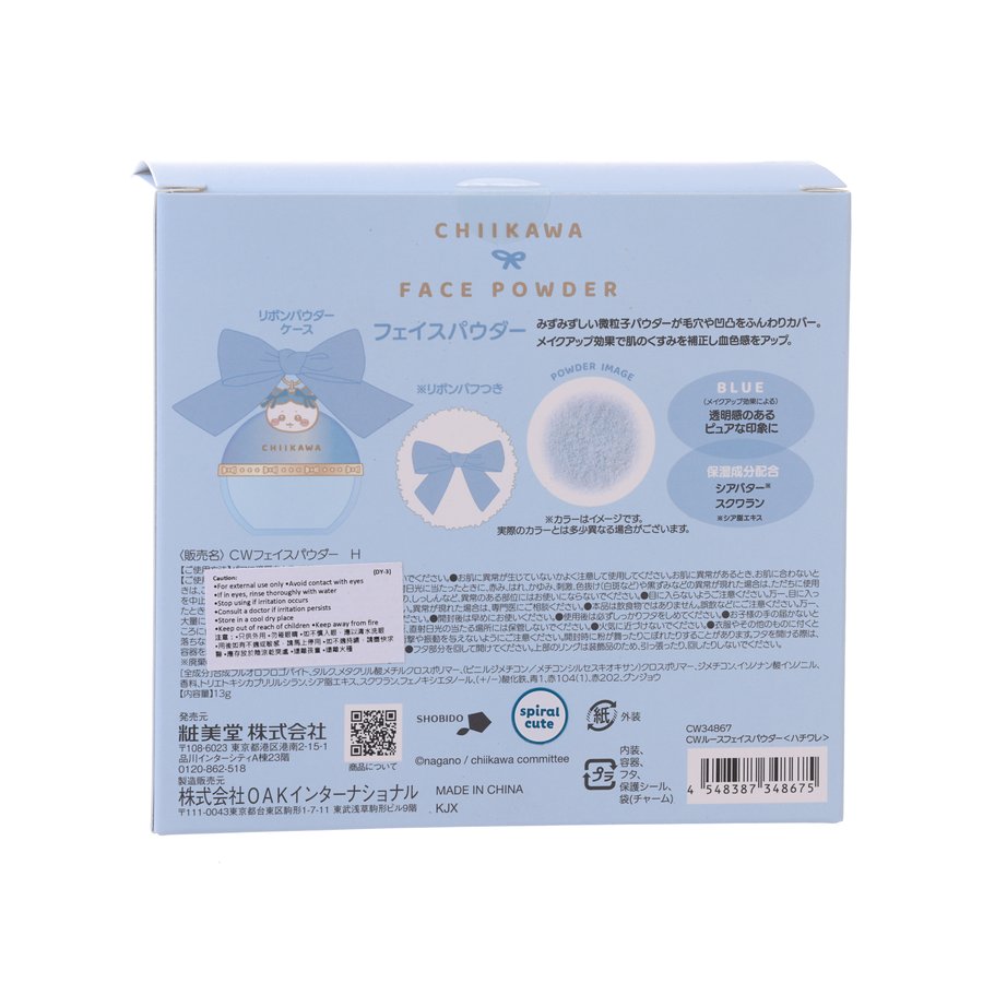 CHIIKAWA CW Ribbon Series Loose Face Powder - Hachiware