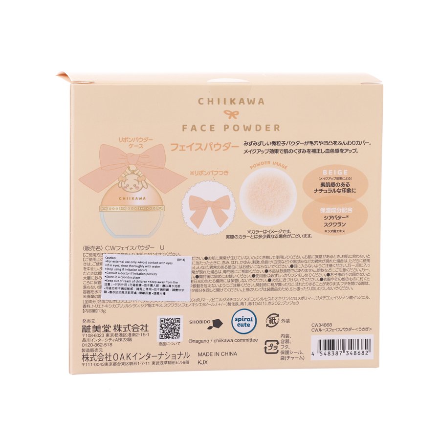 CHIIKAWA CW Ribbon Series Loose Face Powder - Rabbit