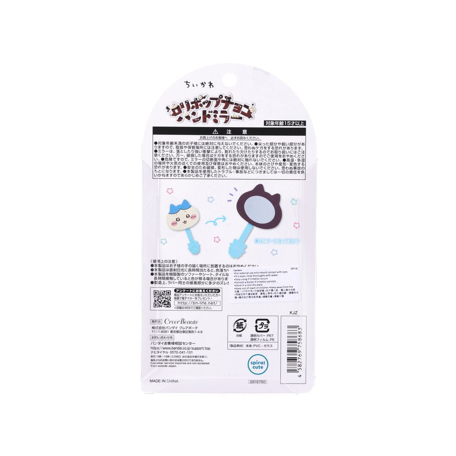 BANDAI Lollipop Chocolate Hand Mirror - Chiikawa