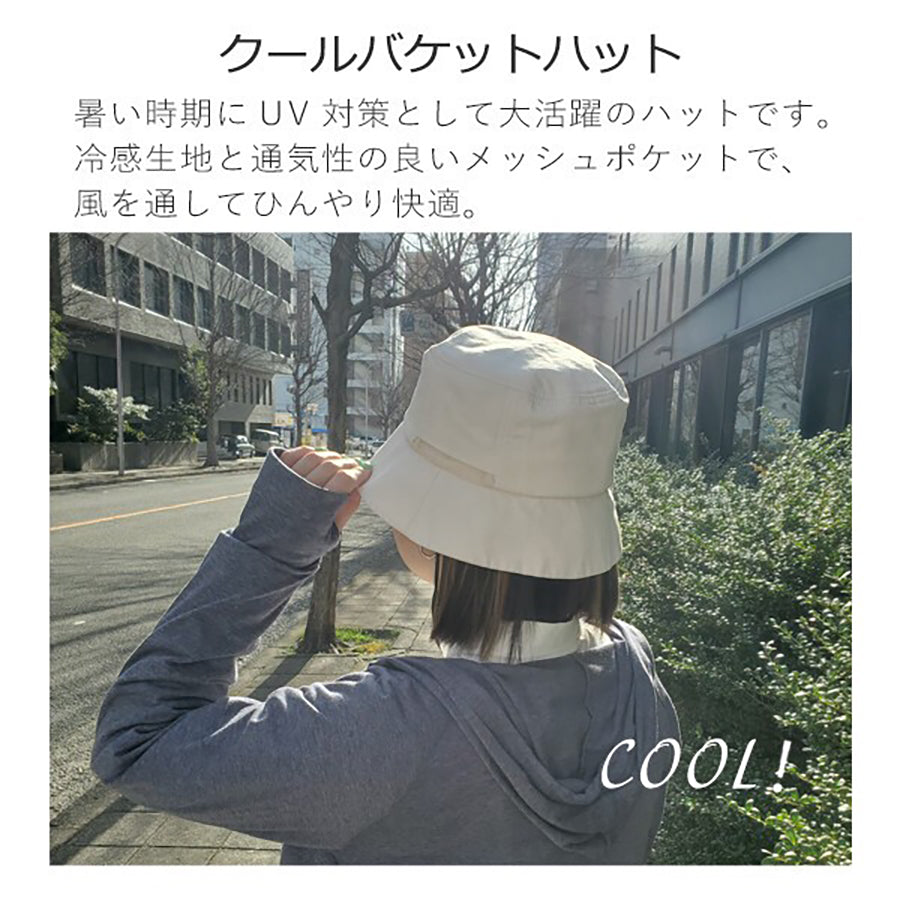 TWIN Q-Max Bucket Hat- SG009 - BK  (101g)