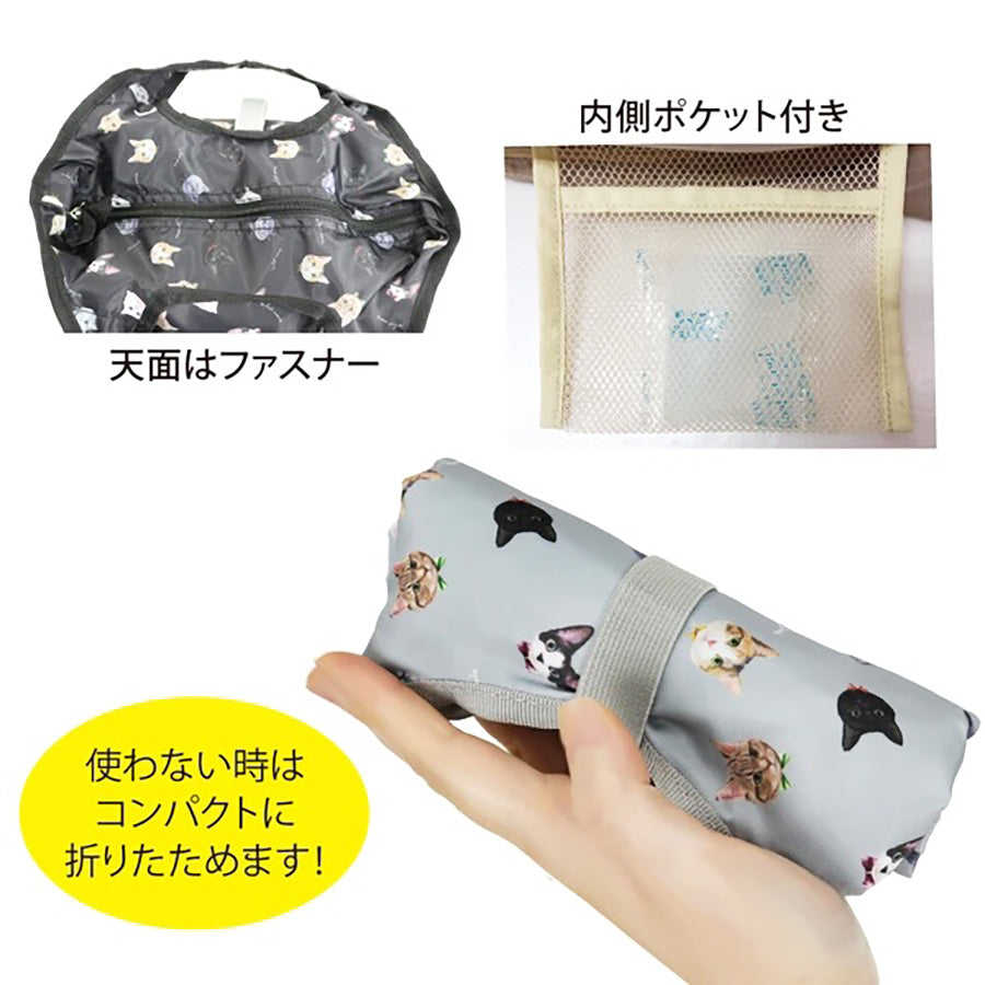 SENBADO S26 SEN CAT KEEP W/C ECO BAG 651-3513 GY  (120g)