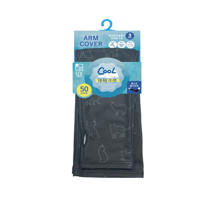 ASSIST S26 AS Black Cat Arm Covers 50cm 2XA7002