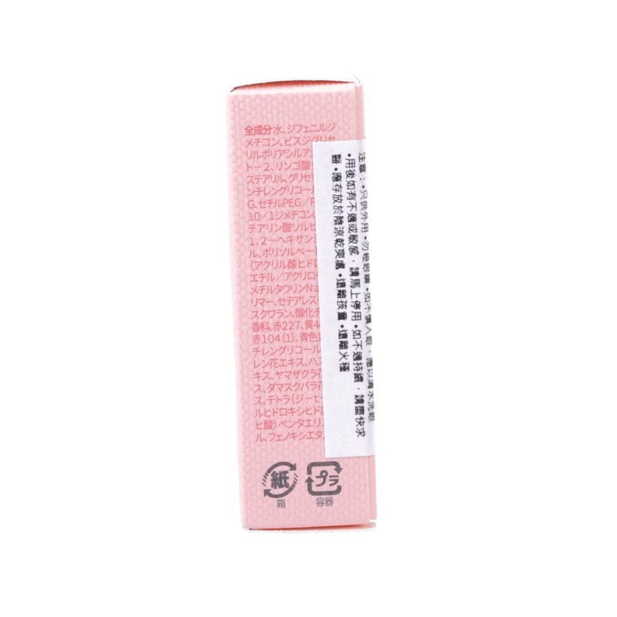 BBIA L'eau Tint Mini 02 Fleur L'eau  (1.2g)