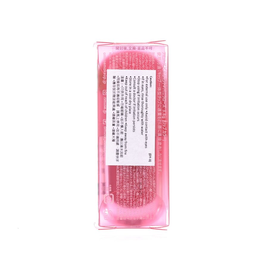 AMUSE Bebe Tint - Vanilla Rose  (3.8g)
