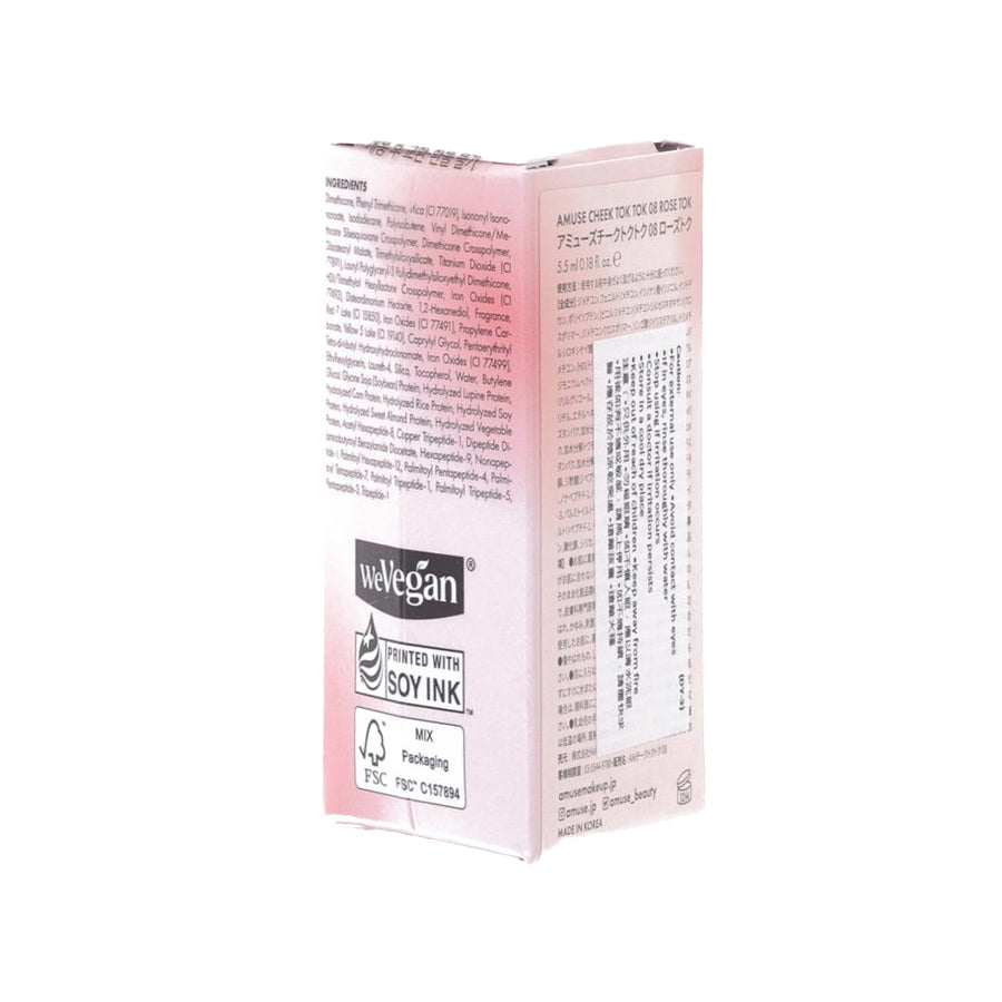 AMUSE Cheek Toktok 08 Rose Toku  (5.5mL)
