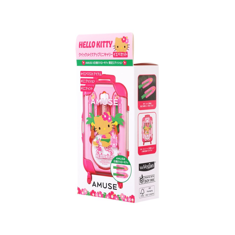 AMUSE Quick Makeup Mini Career Yebe Set (Gal Kitty)  (6.5g)