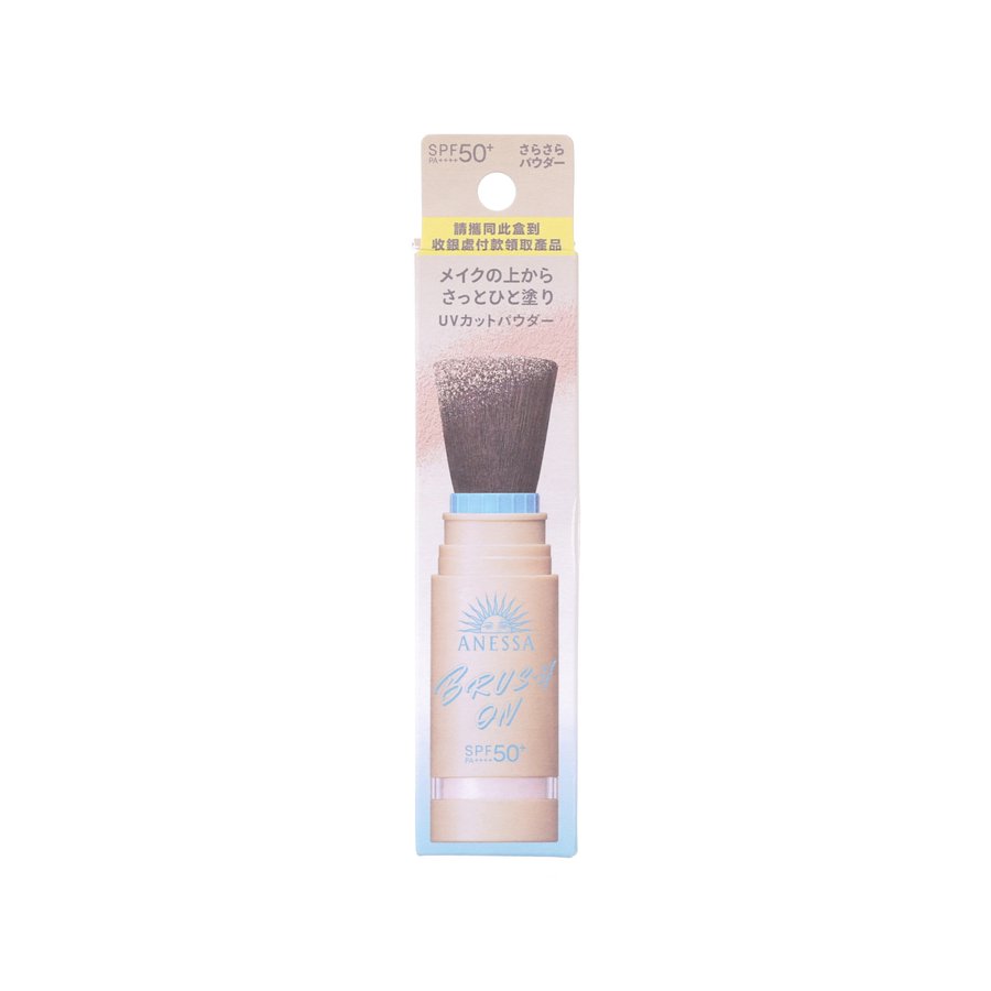 ANESSA UV Brush-On Powder  (3g)