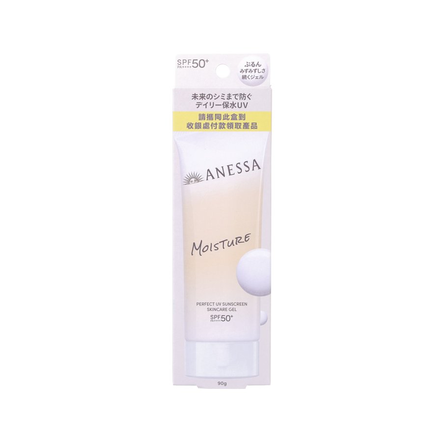 ANESSA Moist Gel  (90g)