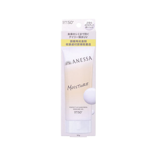 ANESSA Moist Gel  (90g)