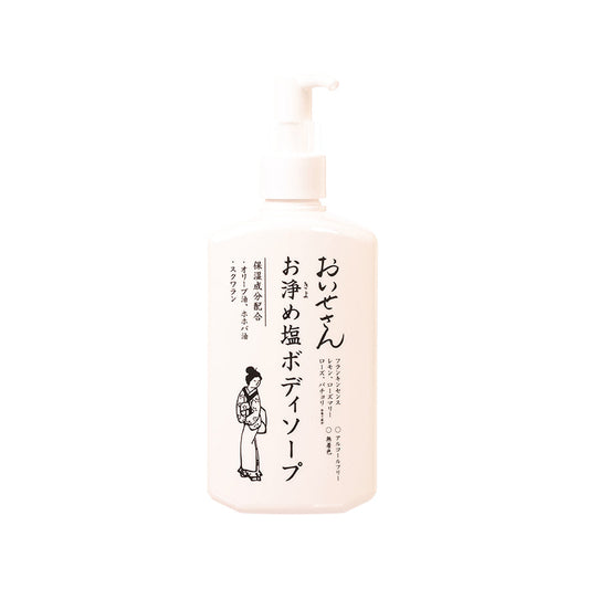 OISESAN Purifying Salt Body Soap  (280mL)