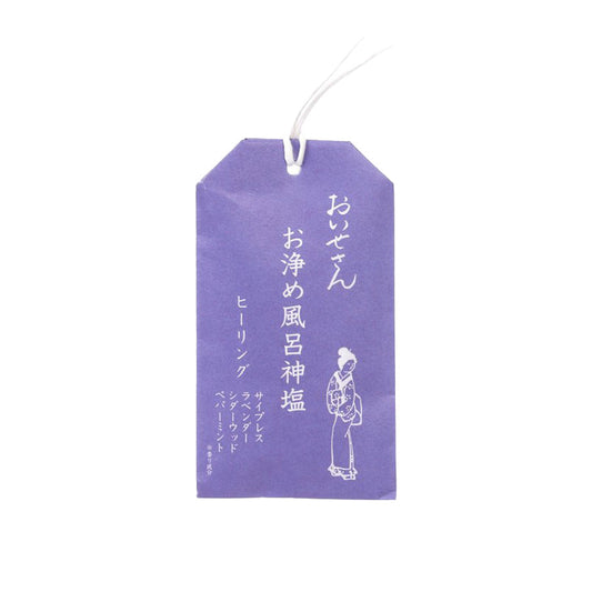 OISESAN Purifying Kami Bath Salt - Healing  (20g)