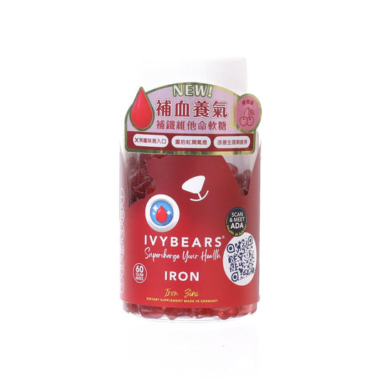 IVYBEARS Iron Gummy  (60pcs)