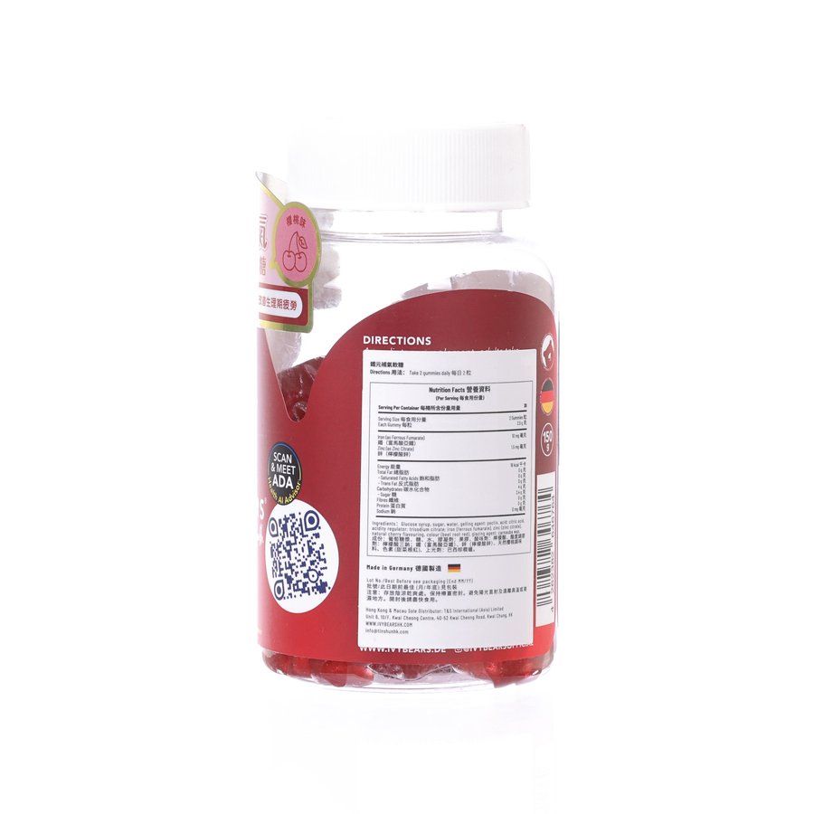 IVYBEARS Iron Gummy  (60pcs)