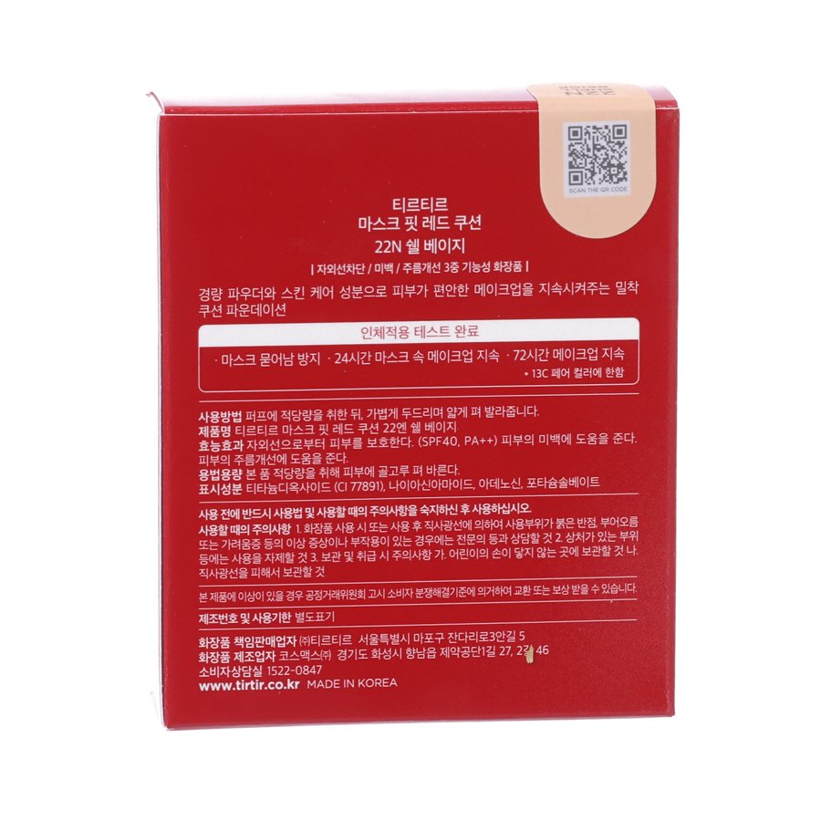 TIRTIR Mask Fit Red Cushion Foundation #22N