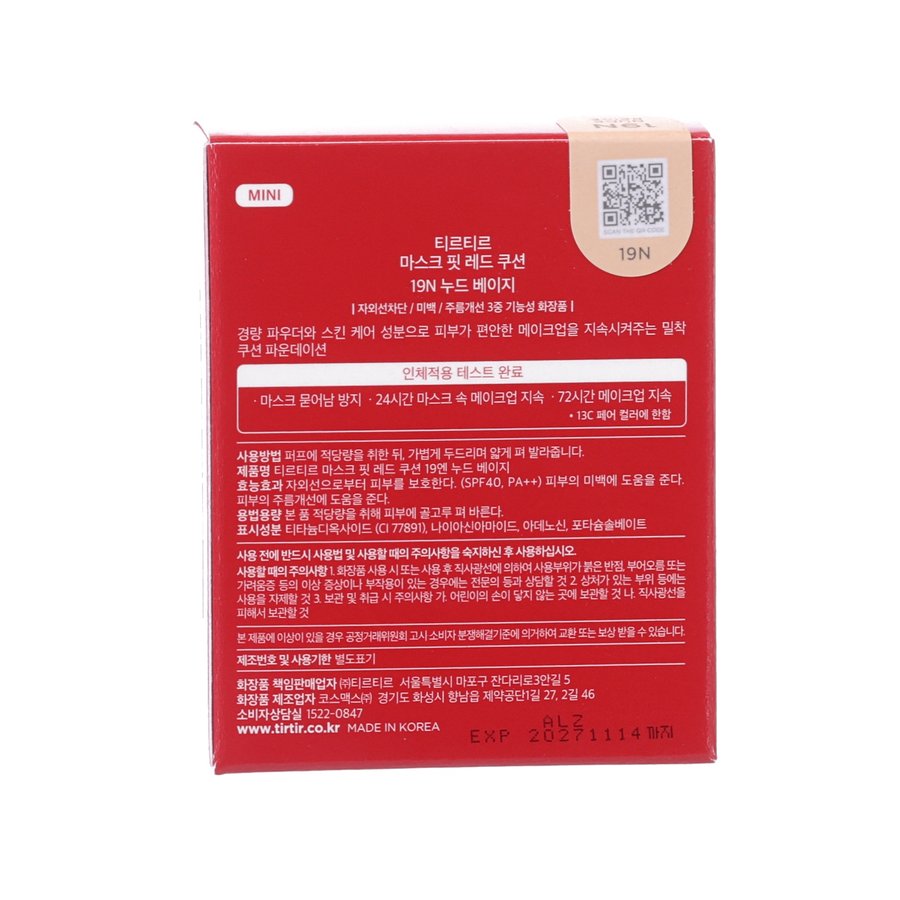 TIRTIR Mask Fit Red Mini Cushion Foundation #19N