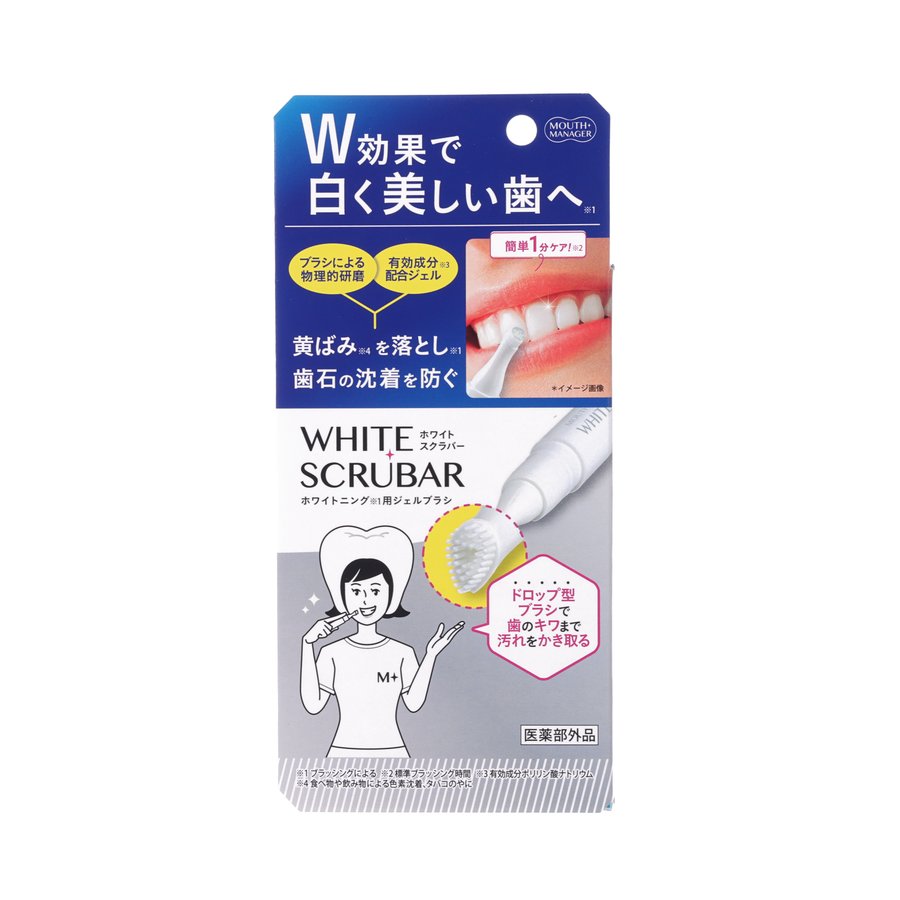 LIBERTA Mouth Manager White Scrubar