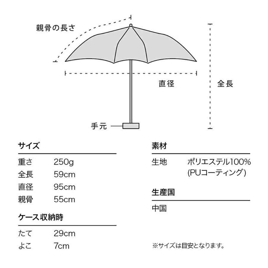 W.P.C. Dot Flower Point Mini Folding Umbrella 55cm - 801-15588-102-BK
