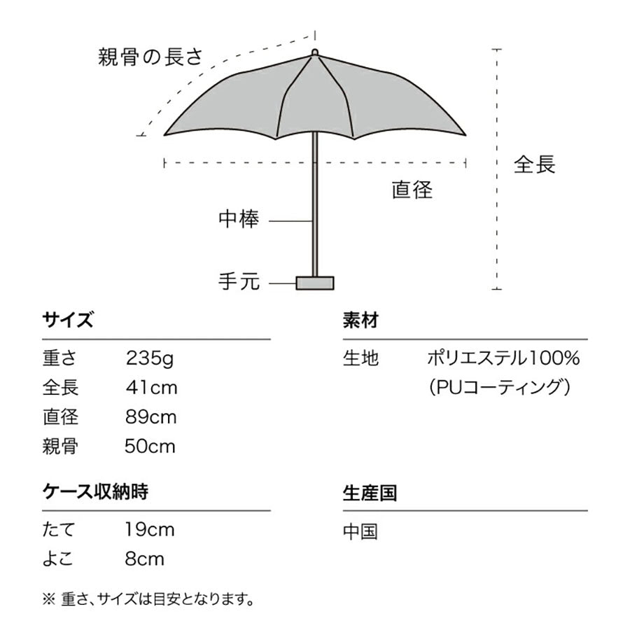 W.P.C. Jaggy Heart Mini Folding Umbrella 50cm - 801-14828-102-BK