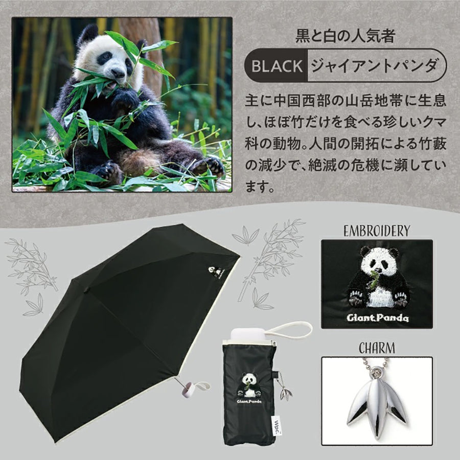 W.P.C. Animal Embroidery Panda Mini Folding Umbrella 47cm - 80117073-102-BK