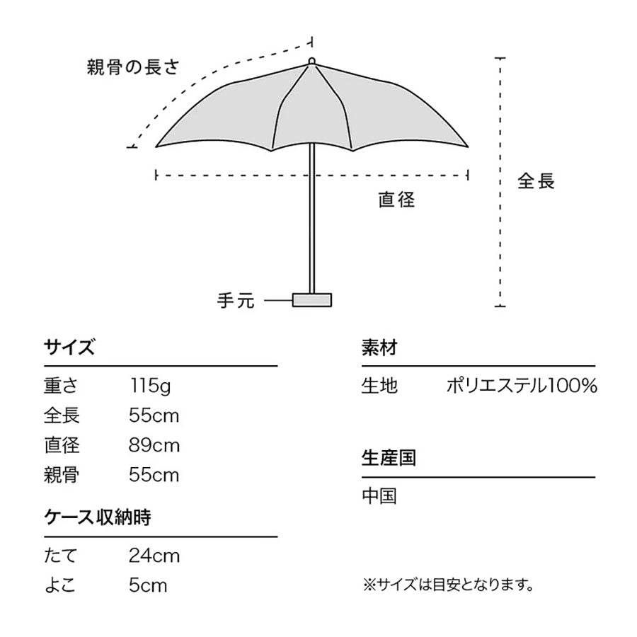 W.P.C. Air-Light Cherry Folding Umbrella 55cm 115g - AL02-024-002-NV